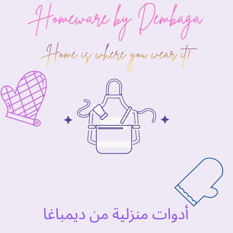 Fanta Dembaga | Homeware by Dembaga